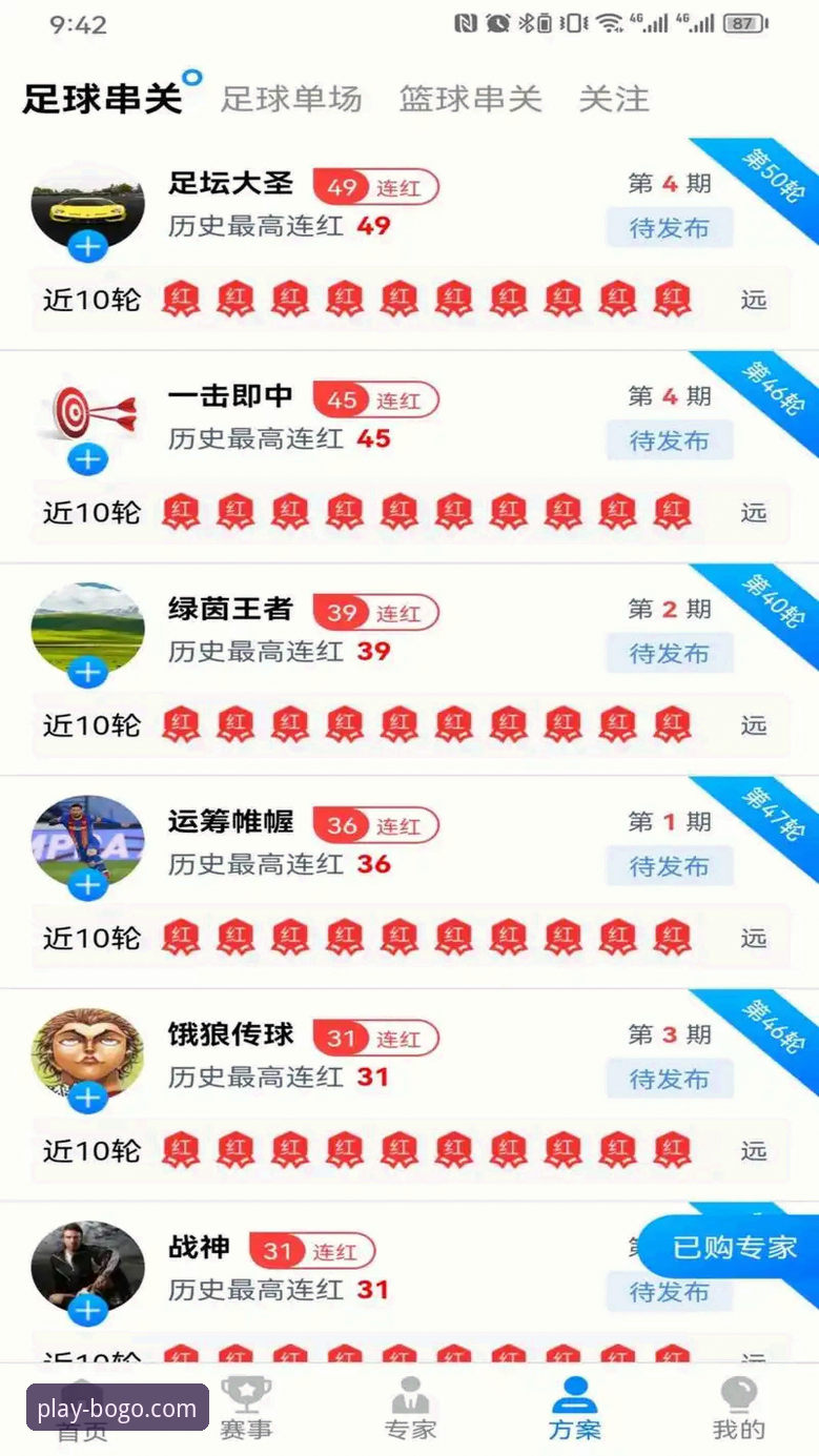 2026博狗体育下载安装教程：官方正版入口与最新登录方式详解