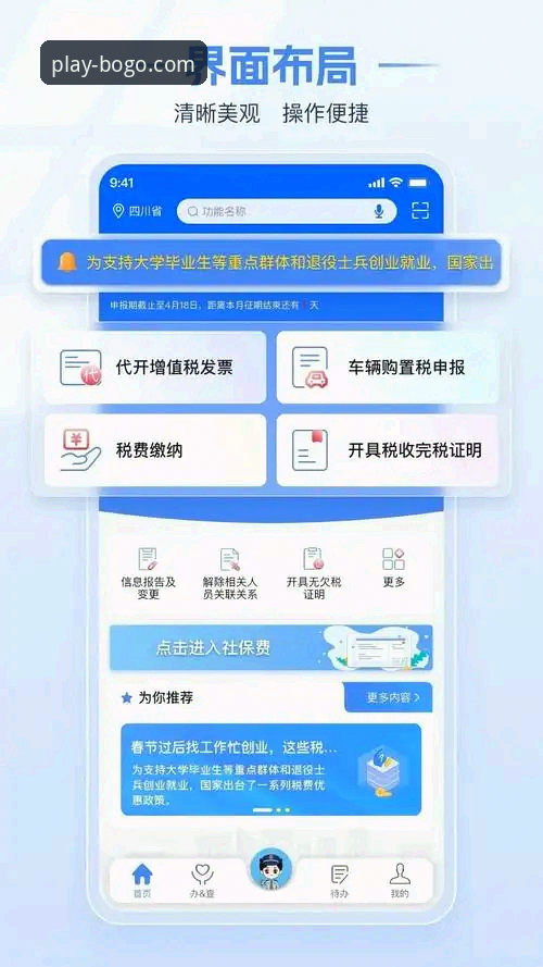 2026博狗游戏下载实用指南：官方正版App获取与安全安装全攻略