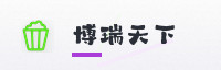 合作伙伴
